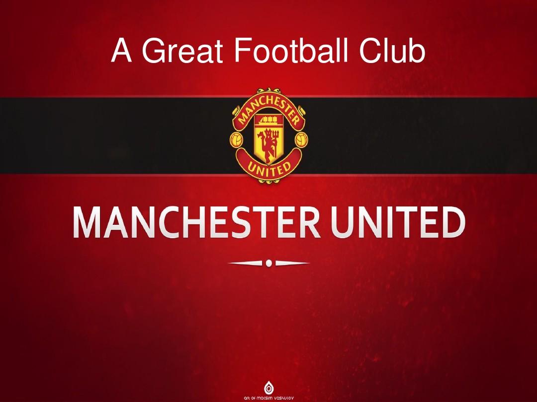 一家来自东 一家来自东